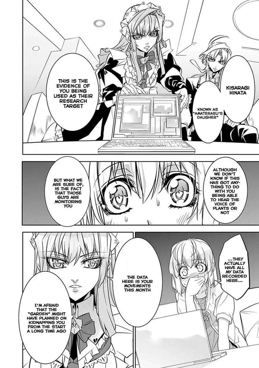 Guardian Garden - Mamori Hito no Niwa Chapter 3 15